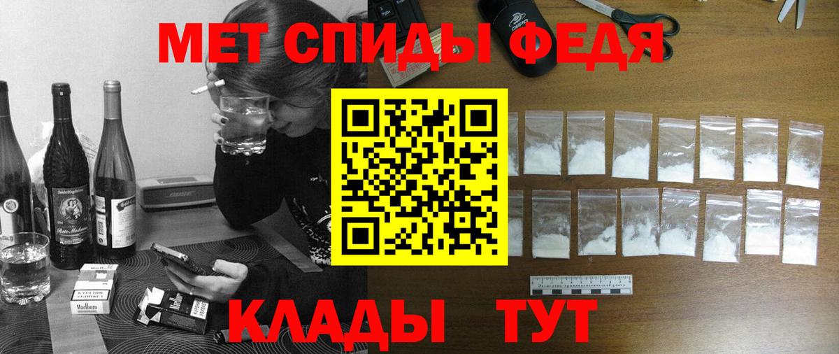 Шадринск  Amphetamine  Вход с VPN  Амфетамин  АМФЕТАМИН Premium 