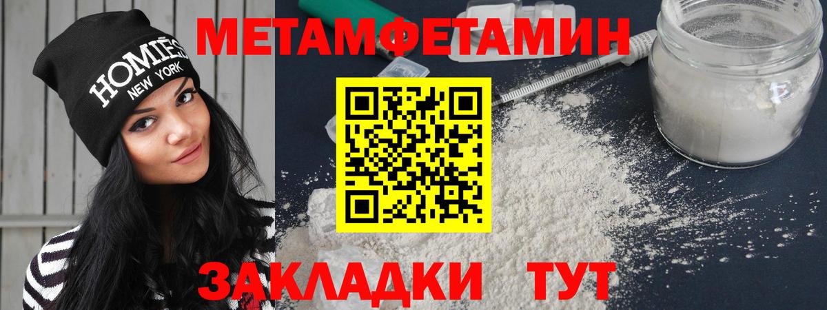 Amphetamine 97% Шадринск