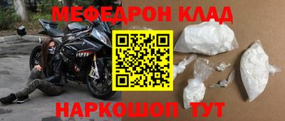 MDMA Моздок