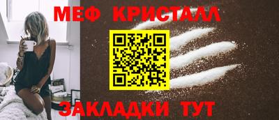 стаф Можайск