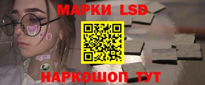 стаф Можайск
