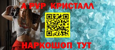 стаф Можайск