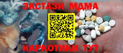 MDMA Моздок