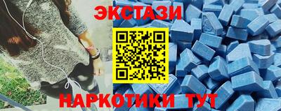 MDMA Моздок