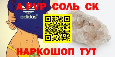 МДМА Можга