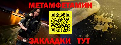 МДМА Можга