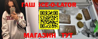 стаф Можайск