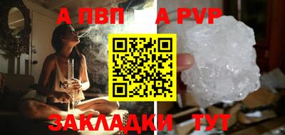 стаф Можайск