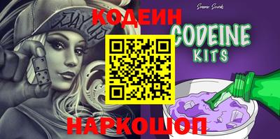стаф Можайск