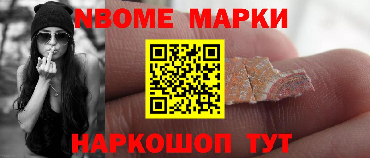 LSD-25 экстази кислота  ЛСД экстази ecstasy  Шадринск  Вход с VPN 