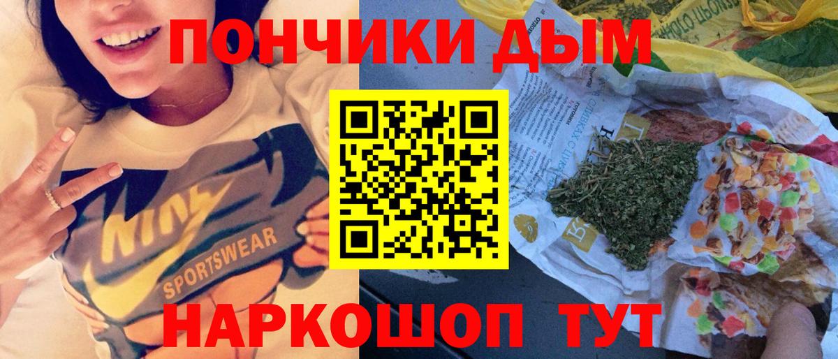 Марихуана AK-47 Шадринск